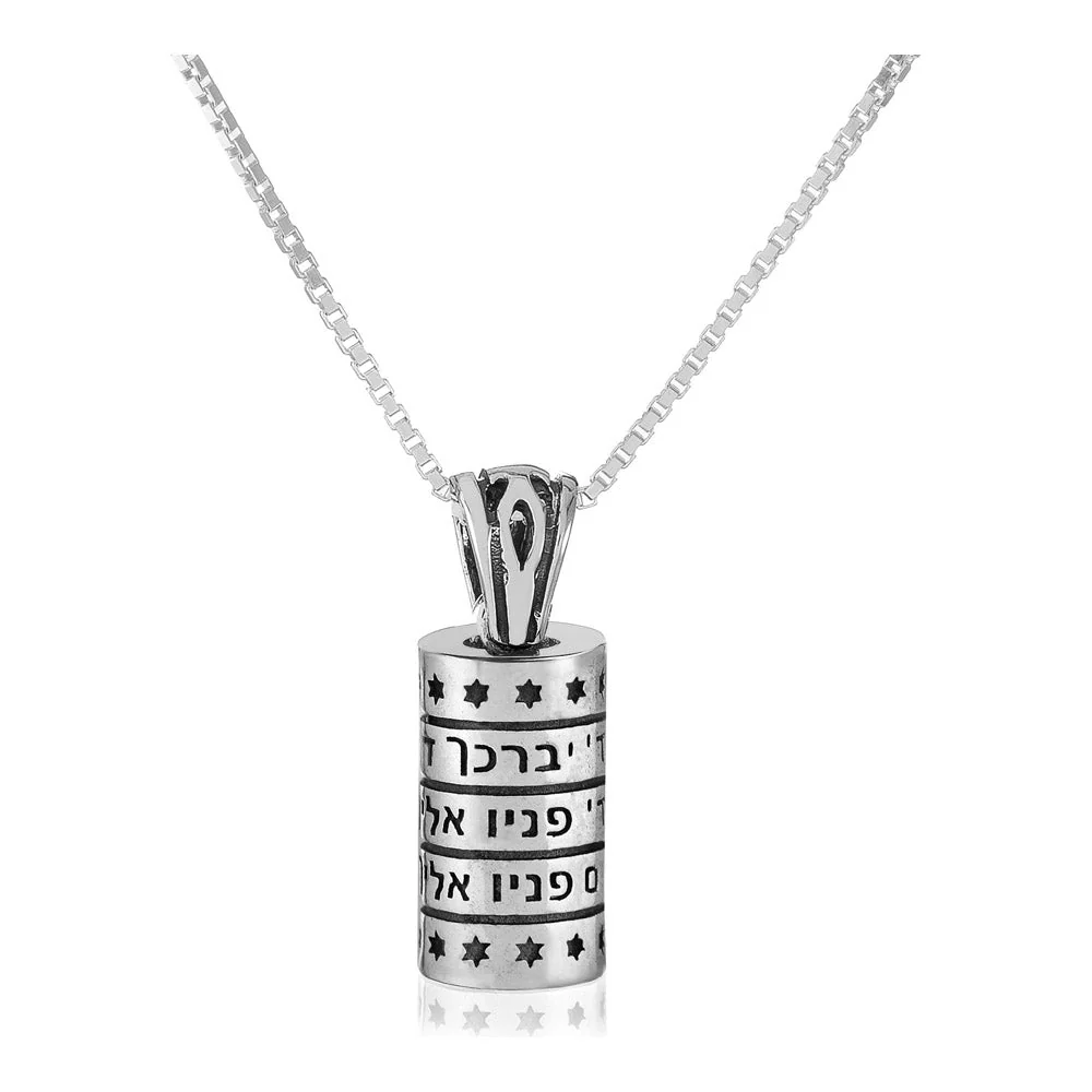 שרשרת ברכת הכוהנים עם תליון גליל כסוף