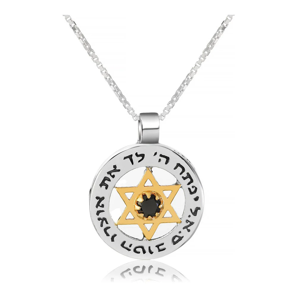 שרשרת עם תליון "יפתח את אוצרו" ומגן דוד מזהב