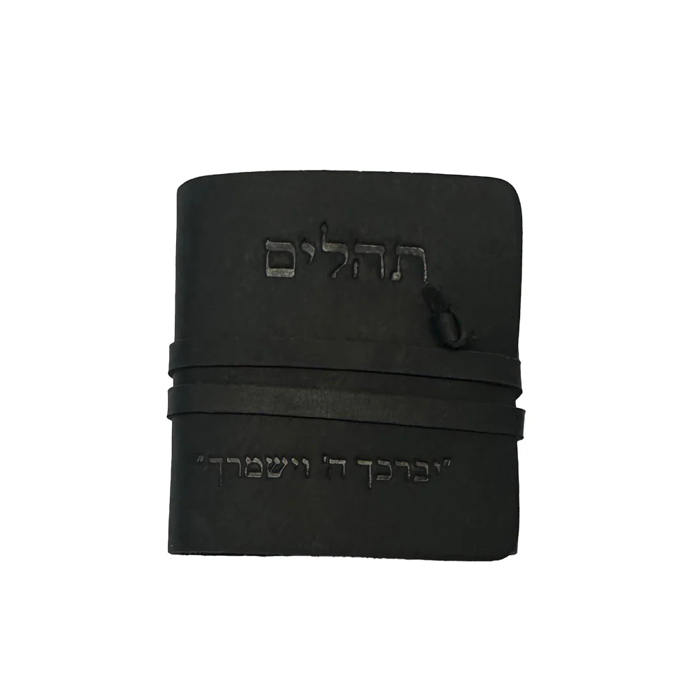 תהילים שחור