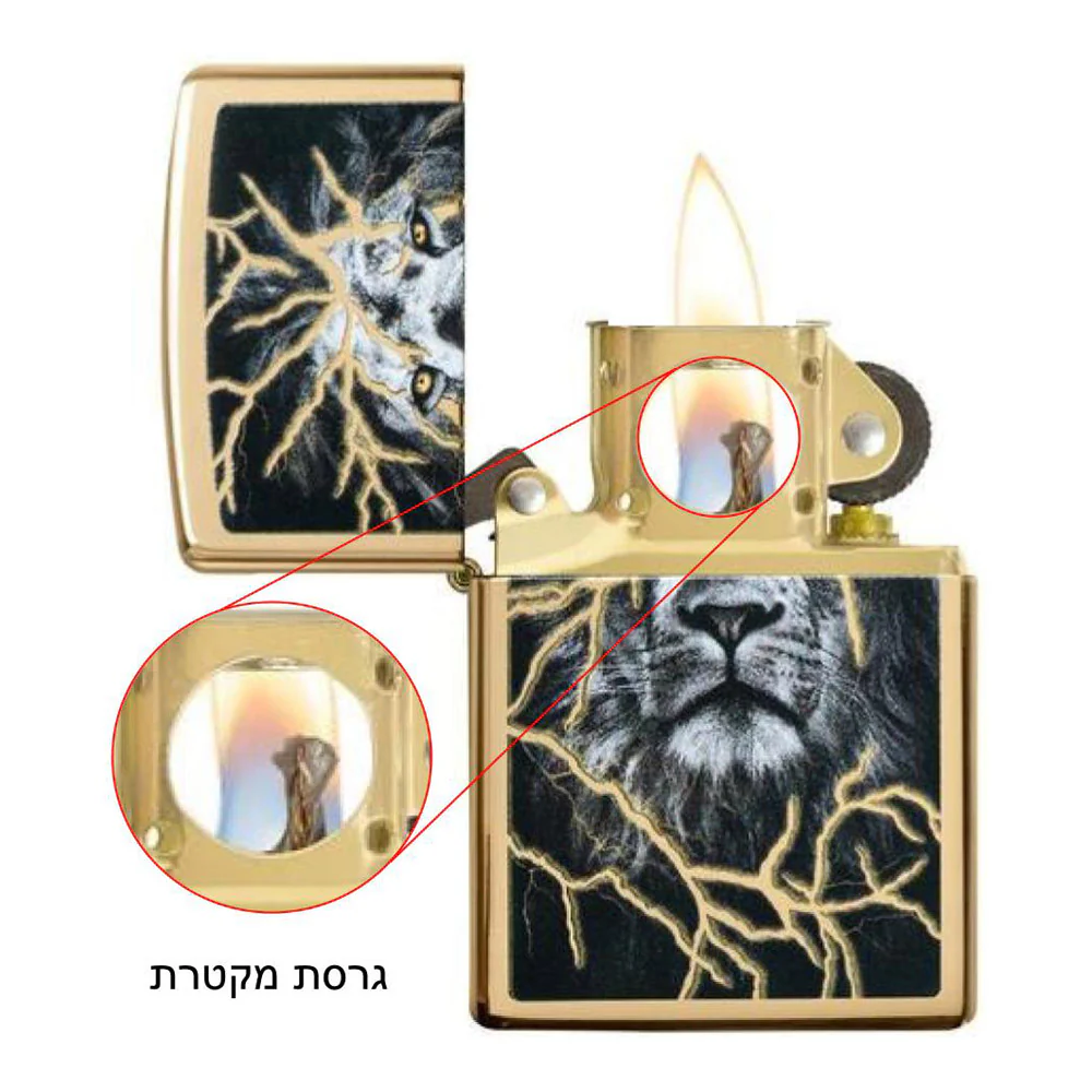 מצית זיפו אריה מוזהב מבריק - Image 4