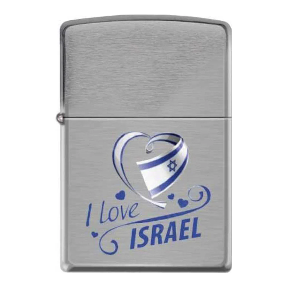 זיפו I LOVE ISRAEL